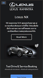 Mobile Screenshot of lexussukhumvit.com